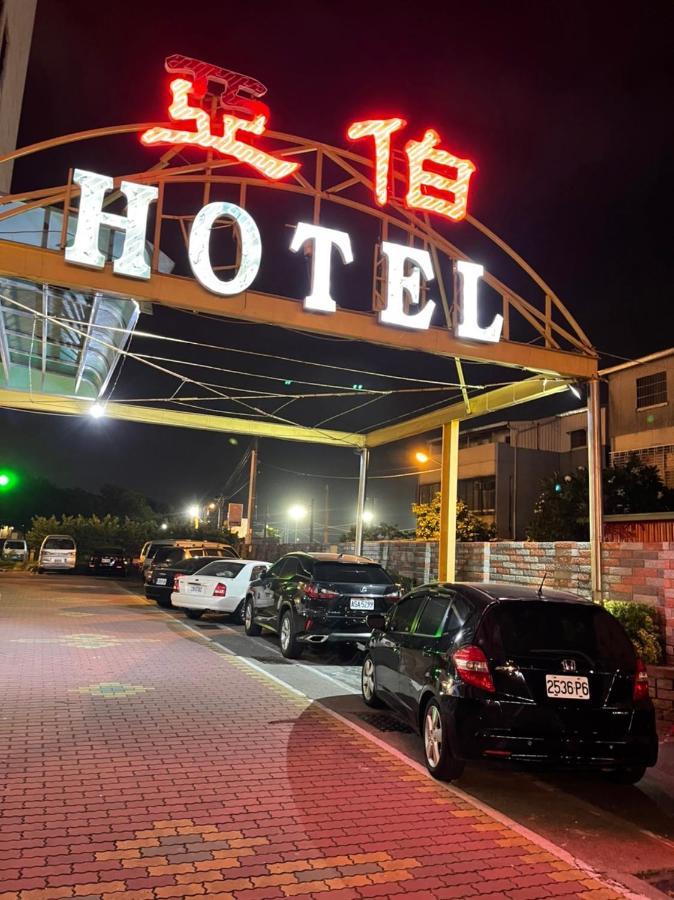 Abbo Hotel Tainan Dış mekan fotoğraf